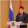 Губернатор Красноярского края призвал рачительно тратить бюджет
