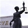 В Канске ветеринарный врач получал взятки от фермера за фиктивные экспертизы зараженного лейкозом мяса (видео)