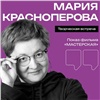 Красноярцев приглашают на бесплатный показ документального фильма о художнике Валерии Кудринском и встречу с режиссером