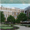 Мэр Красноярска подтвердил, что пятизвездочный отель построят к 2028 году