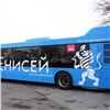 Красноярск получит первые газовые ЛиАЗы 