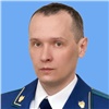 Красноярску назначили нового прокурора 