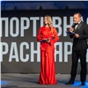 Красноярскую ГЭС компании Эн+ наградили за вклад в развитие физической культуры и спорта