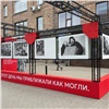 В сквере Дзержинского в Красноярске открылась фотовыставка ко Дню Победы