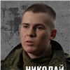 Сибиряк рассказал, почему ушел в беспилотные войска со второго курса политеха