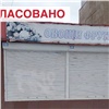 В Красноярске только треть проектов зданий и «времянок» получает согласование внешнего облика