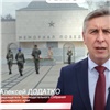 Спикер Заксобрания поздравил жителей Красноярского края с Днем Победы (видео)