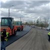 В Красноярске начался ремонт еще трех улиц