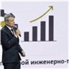 СУЭК-Красноярск представила опыт повышения эффективности на федеральном уровне