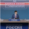 Михаил Котюков рассказал о новом подходе к ремонту дорог в Красноярском крае