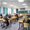 Красноярский край готов к проведению Единого государственного экзамена