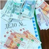 Красноярку крупно оштрафовали за фиктивную прописку иностранцев 