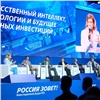Инвестиционный форум ВТБ «РОССИЯ ЗОВЕТ! Красноярск» пройдет 19 июня