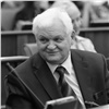Названа дата прощания с почетным гражданином Красноярского края Всеволодом Севастьяновым