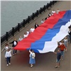 Красноярск отмечает День России (видео)
