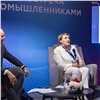 В Красноярске во время Съезда депутатов обсудили меры поддержки бизнеса