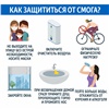 Красноярцам рассказали, что делать при задымлении на улице
