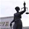 В Красноярском крае пенсионерке вернут деньги, которые ее сын отправил мошенникам