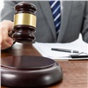 Суд оправдал экс-главу «Аэропортов Красноярья» по делу о взятках и растрате 