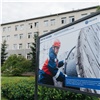 В Красноярске открылась уличная фотовыставка «Надежные люди» о работниках сферы энергетики