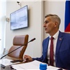В Красноярске состоялось итоговое заседание Законодательного Собрания Красноярского края четвертого созыва