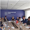 Китайской делегации представили промышленный потенциал Красноярского края