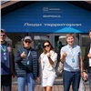 «Норникель» открыл коворкинг-пространство на ТИМ «Бирюса»