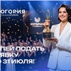 Продолжается прием заявок на премию «Страховой предприниматель года» 