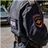«Не хотел идти в школу»: в Канске подростка будут судить за ложные сообщения о минировании (видео)