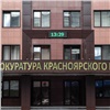 «58 следов ударов»: в Красноярске женщина до смерти избила знакомую и сядет на 8 лет (видео)