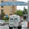Несколько отделений красноярской больницы № 20 затопило из-за ливня и прорыва трубы