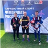 Парашютист из Красноярского края стал трехкратным чемпионом России
