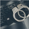 В Назарове дроппер хотел заработать 5 тысяч рублей, но получит судимость