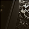 В Минусинске 18-летний курьер мошенников получил срок за хищение 1,6 млн рублей (видео)