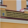 Фигуранту «дела канских подростков» вменили новый эпизод об экстремизме (видео)