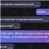 В Красноярске автомастер взял деньги за ремонт и попросил сказать клиенту, что он в СИЗО