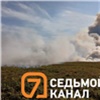 Жители Таймыра жалуются на дым от горящей тундры