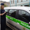 Красноярские приставы используют комплекс «Дозор» для поиска машин алиментщиков
