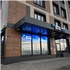 В центре Красноярска открылся новый флагманский офис ВТБ