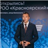 ВТБ реализовал в Красноярском крае, Хакасии и Туве целый комплекс социальных проектов
