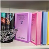 Два романа Анны Джейн вошли в топ-5 самых популярных книг у красноярцев
