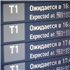 Банк России рассказал, как изменилась цена на зарубежный отдых для жителей Красноярского края
