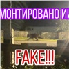 В Иркутской области подростки пугают жителей сгенерированными ИИ фейками о медведях