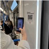Пассажиры московского метро могут пожаловаться на жару и холод через QR-код