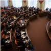 В избиркоме Красноярского края назвали предварительный список прошедших в Заксобрание по партийным спискам