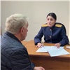 Расследование дела о взятках экс-мэра Назарова Владимира Саара завершено