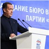 «Единая Россия» подвела итоги выборов в Госдуму