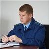 Кировскому району Красноярска назначили нового прокурора
