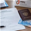 В Ачинске пенсионерку осудили за фиктивную регистрацию мигранта за 2 тысячи рублей