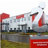 В Железногорске хотят расширить границы ТОР
